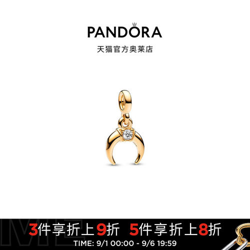 Pandora潘多拉奥莱ME系列3D个性吊饰925银DIY串珠礼物