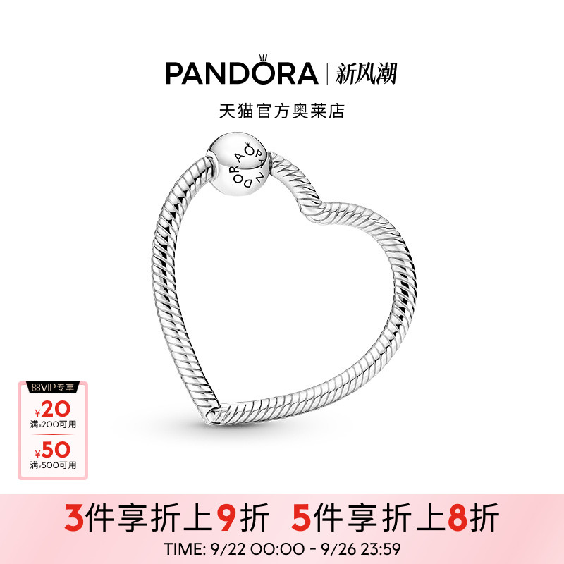 Pandora潘多拉奥莱心形串饰串饰挂环diy串珠甜美礼物