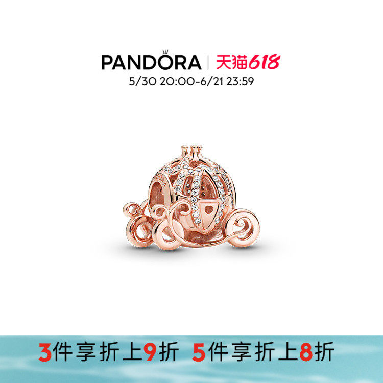 Pandora潘多拉奥莱灰姑娘闪耀马车串饰玫瑰金串珠礼物