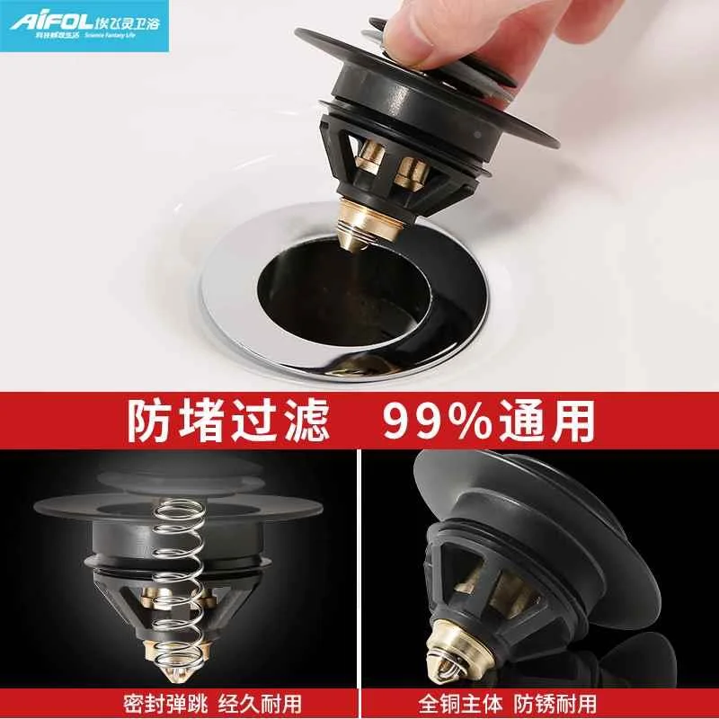 埃飞灵洗脸盆下水器配件按压式弹跳洗盖手盆漏水塞弹跳芯塞子