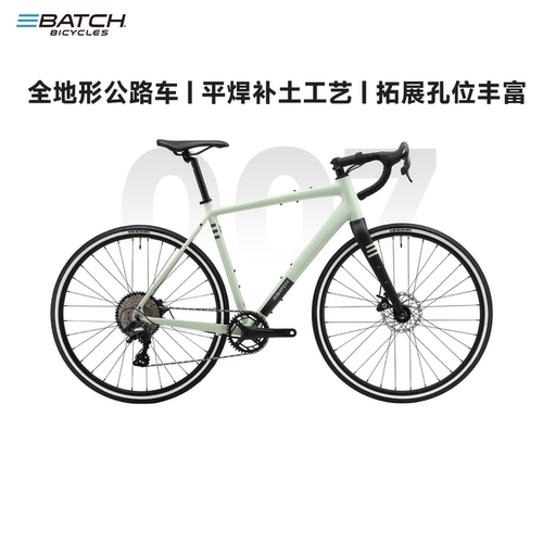 百琦探索007全地形公路车瓜车