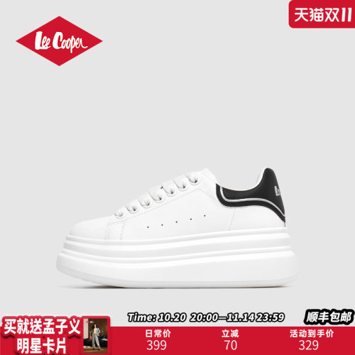 LeeCooperLee Cooper板鞋女2026新款低帮运动休闲小白鞋