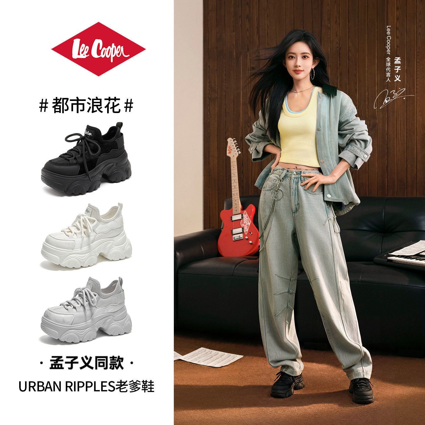 【孟子义同款】leecooper厚底增高老爹鞋女2026运动休闲