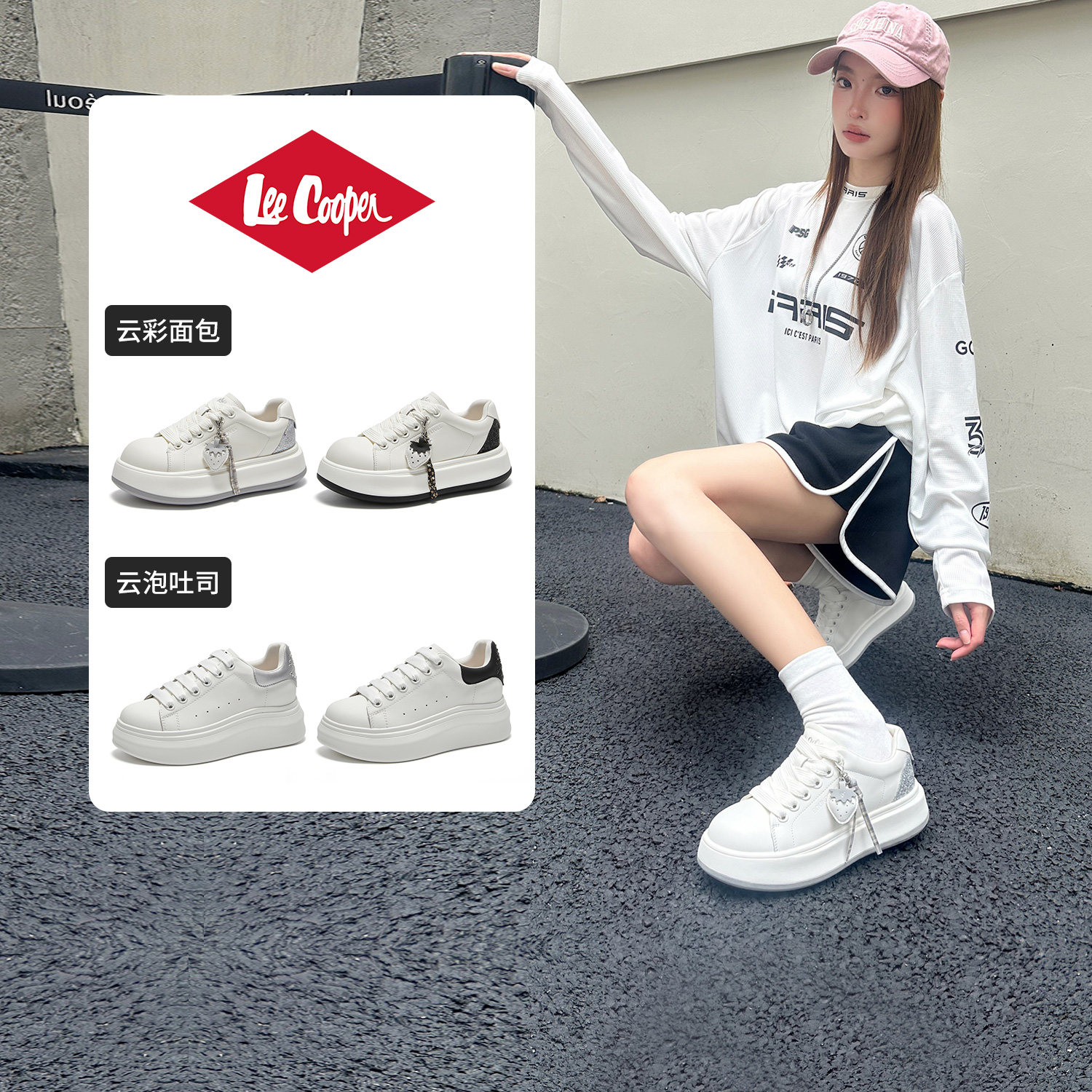 厚底小白鞋女增高软底不累脚板鞋图片