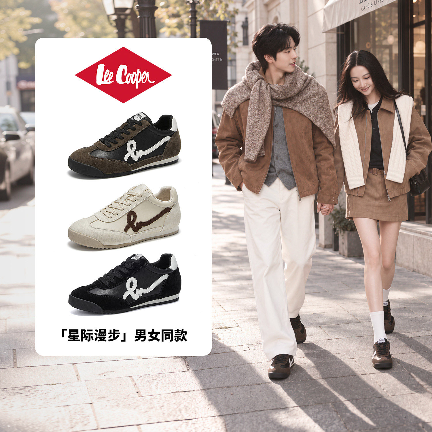 Lee Cooper德训鞋女2026新款秋季情侣百搭巨好看内增高运动阿甘鞋