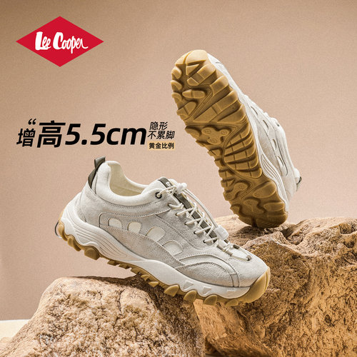 LeeCooper增高透气老爹登山鞋