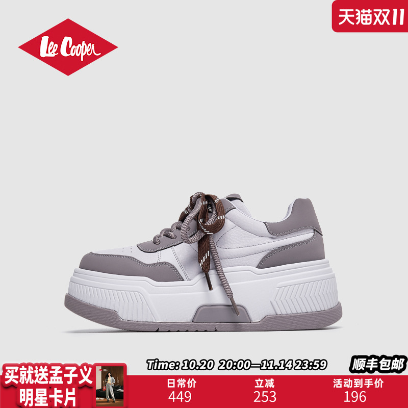 Lee Cooper板鞋女2025秋冬新款厚底增高学院风休闲运动鞋低帮女鞋