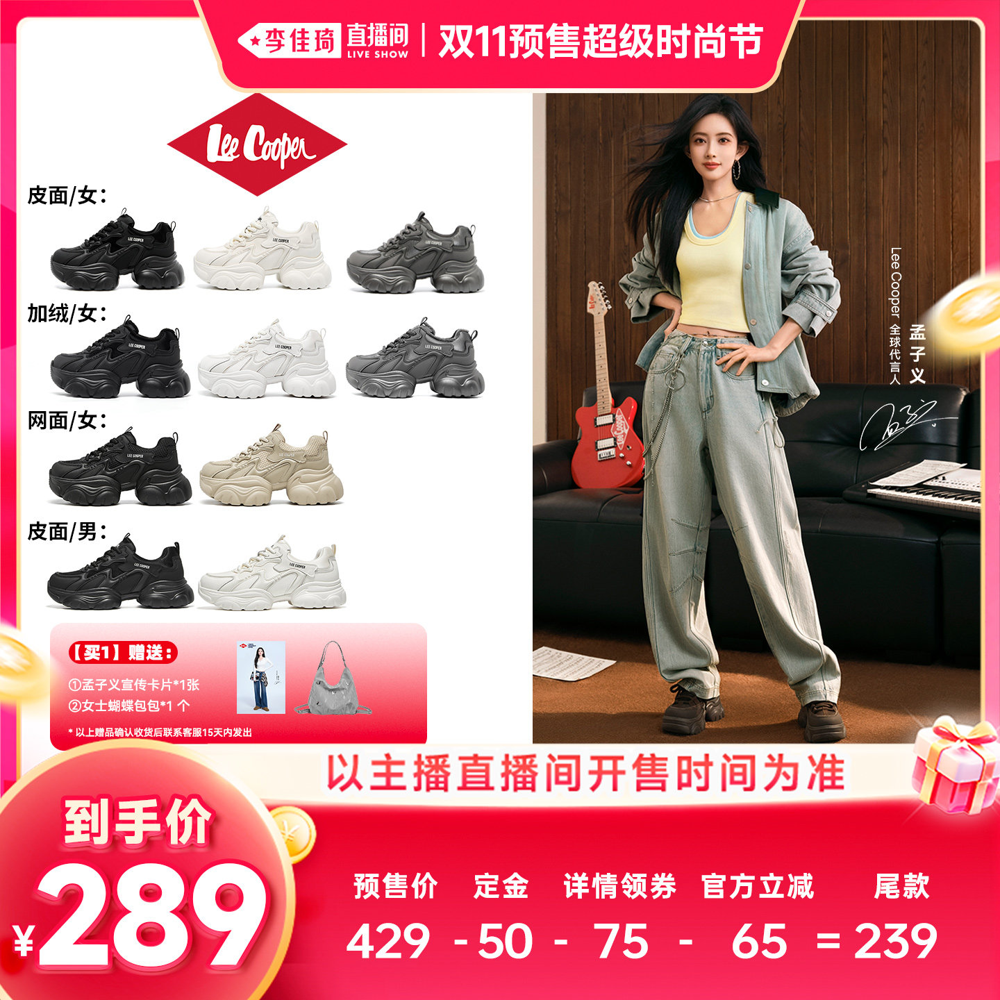 厚底老爹鞋女2026新款增高网面鞋