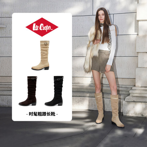 Lee Cooper弹力靴长筒靴女2026新款冬季时尚绒面增高尖头高跟女靴