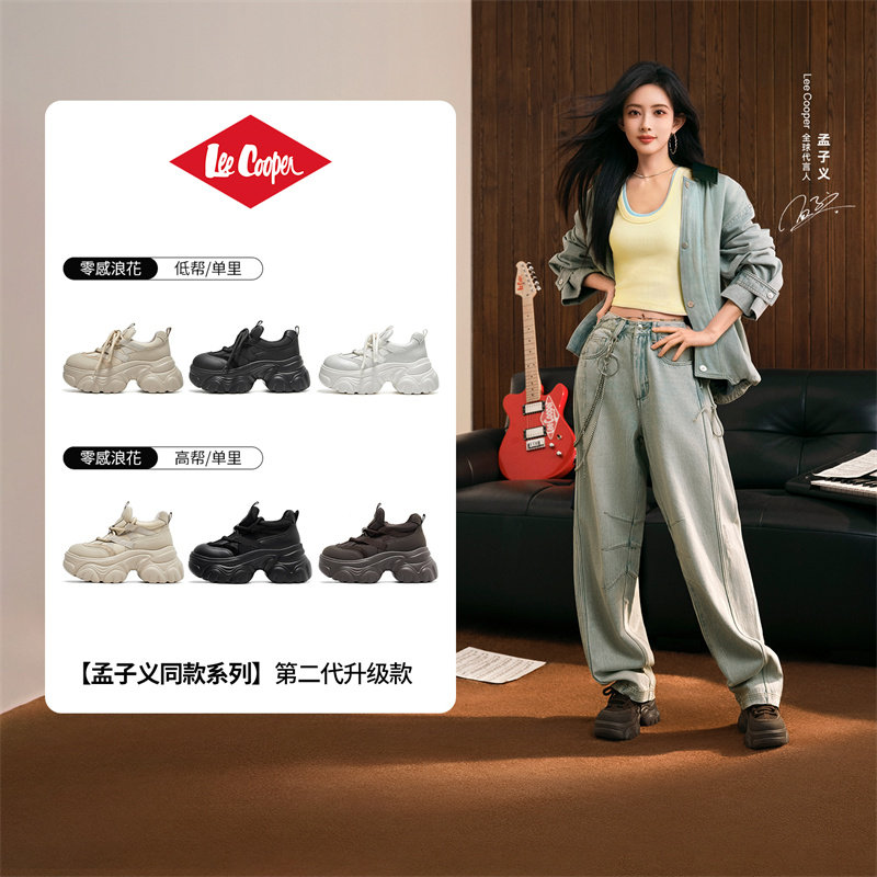 LeeCooper[孟子义同款系列]老爹鞋女2026新款春季时尚