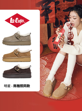 【所有女生的衣橱直播间】LeeCooper厚底勃肯鞋女款冬季加绒棉鞋