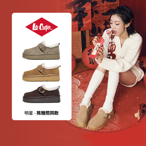 LeeCooper勃肯鞋冬季加绒棉鞋