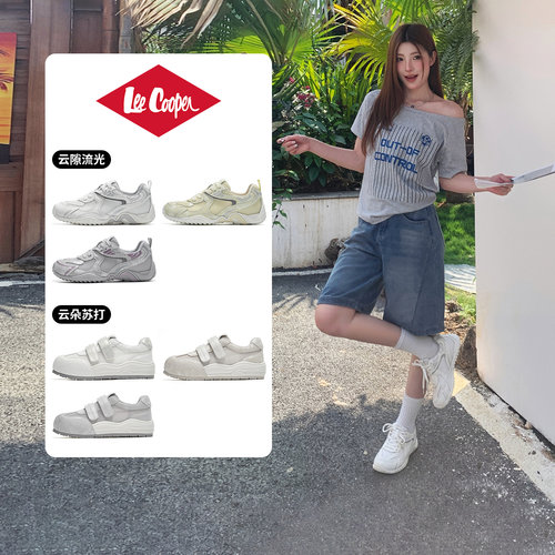 LeeCooper阿甘鞋女款2026新款夏季软底网面透气轻便休闲增高板鞋