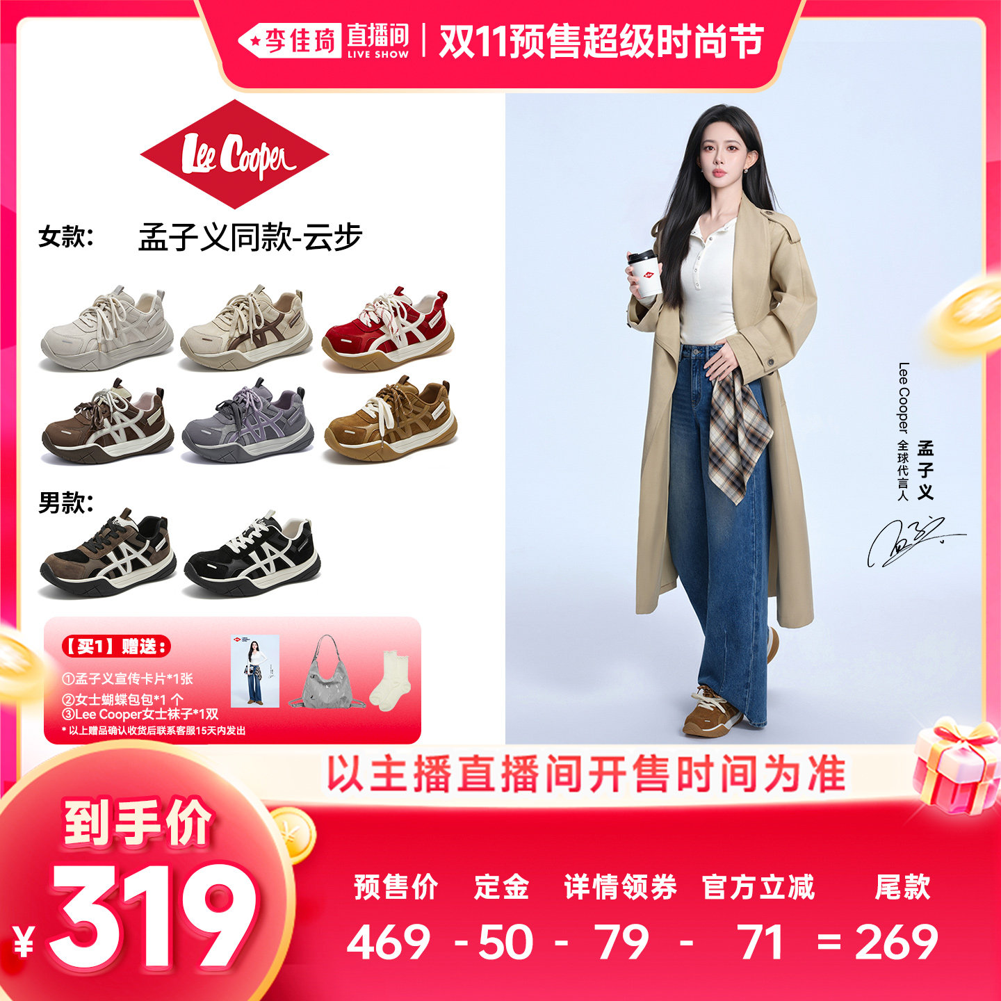 LeeCooper德训鞋女新款秋冬百搭