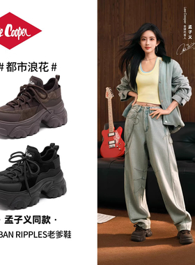 【孟子义同款】LeeCooper厚底老爹鞋女新款7CM增高时尚运动休闲鞋