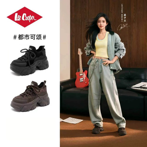 [孟子义同款]LeeCooper都市可颂老爹鞋女2026新款夏秋厚底休闲鞋