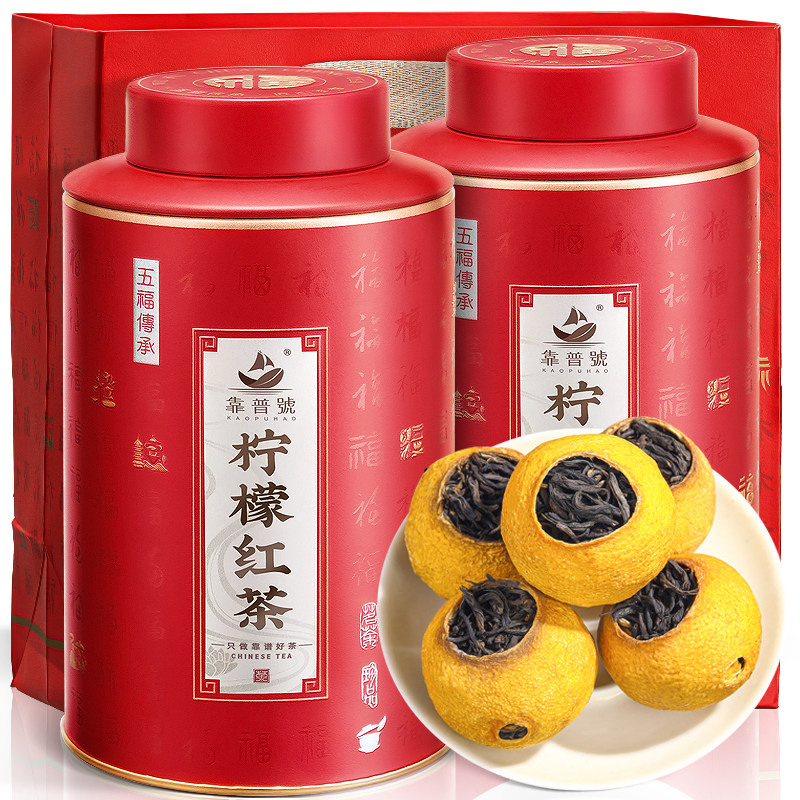 靠普号 柠檬红茶 小柠红球水果茶泡水喝的云南古树茶滇红茶叶罐装