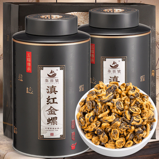 靠普号 特级滇红茶金螺新茶礼盒 云南凤庆古树红茶蜜香型红螺茶叶
