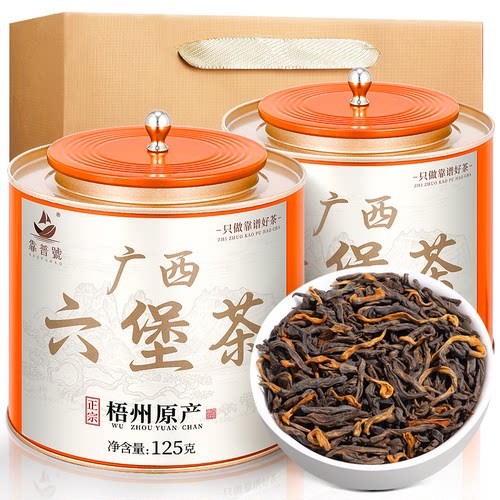 靠普号-六堡茶-2012年窖藏陈化