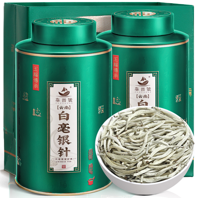 2025新茶-白毫银针-花果香白茶
