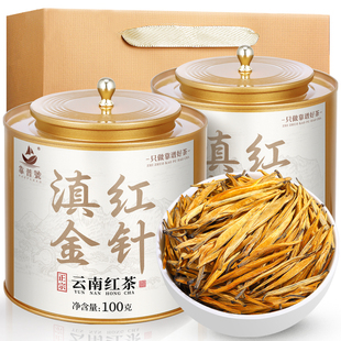 靠普号 特级滇红茶大金针 新茶叶正宗云南凤庆古树红茶蜜香型礼盒
