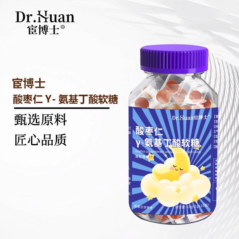 宦博士酸枣仁Y-氨基丁酸软糖60g成人学生儿童瓶装