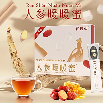 ②件29.9！宦博士人参暖暖蜜