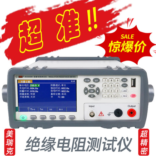 福禄克美瑞克RK2681A台式绝缘电阻测试仪RK2683A电子元件绝缘性能