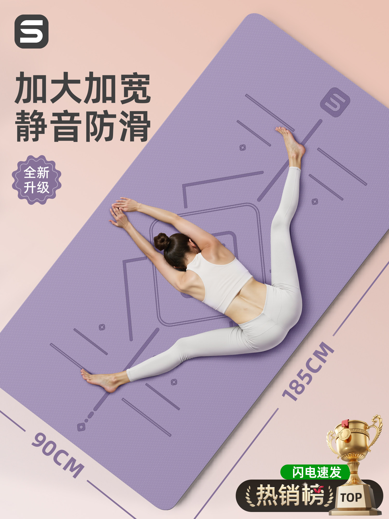 瑜伽垫女士健身垫家用防滑减震静音加厚加大加宽运动地垫2026新款