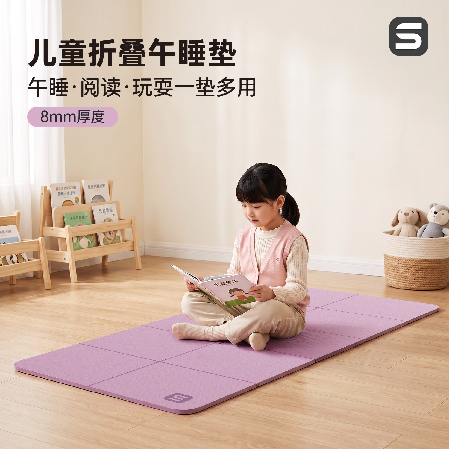 小学生午睡折叠加厚瑜伽垫图片