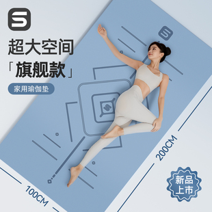 专业防滑减震静音健身垫子 瑜伽垫健身垫家用加大加宽加厚2025新款