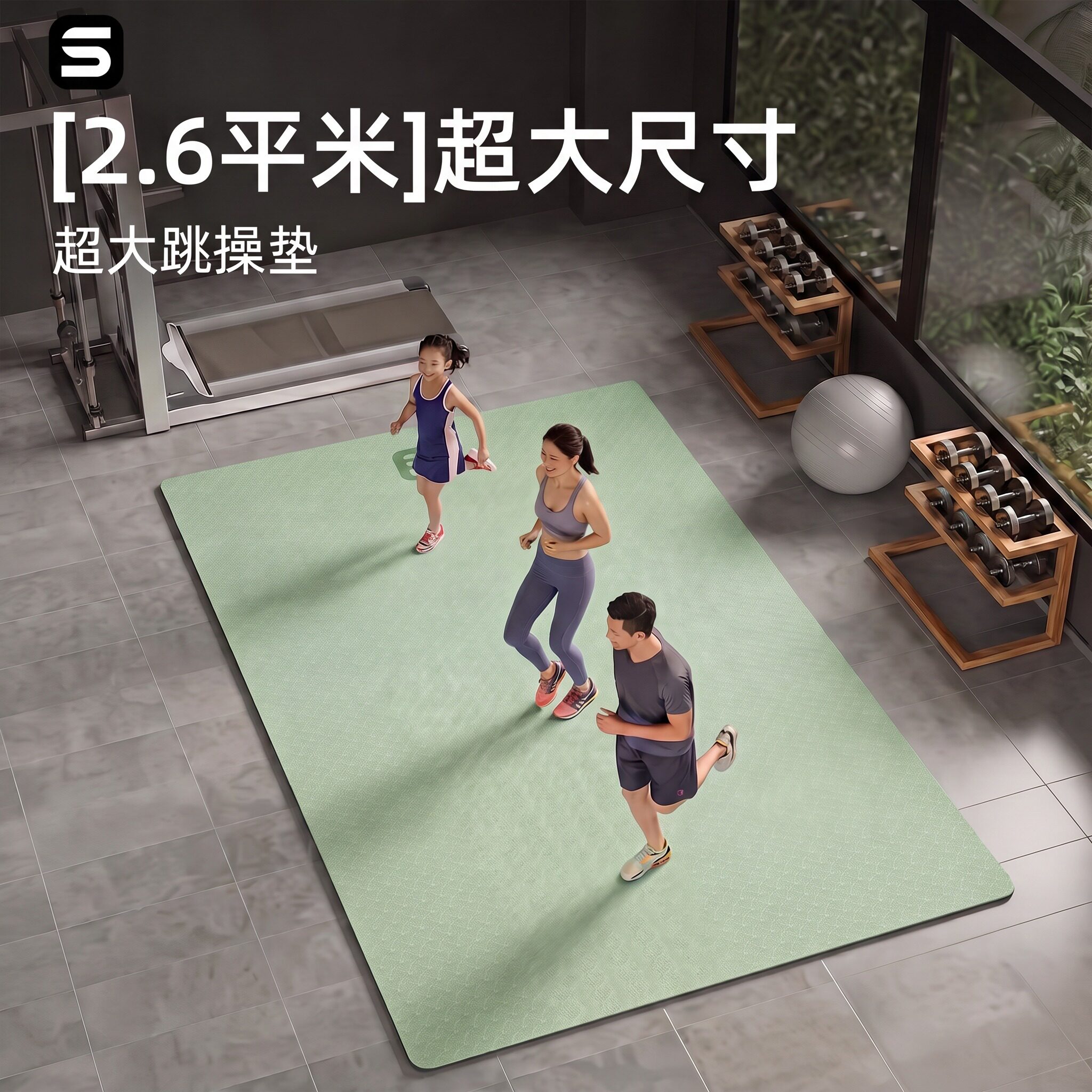 超大双人瑜伽垫加厚加宽加长防滑垫子地垫家用跳操舞蹈减震健身垫