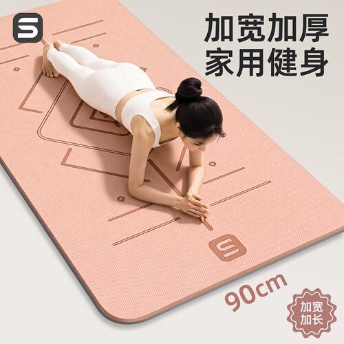 瑜伽垫90cm加宽加大防滑静音减震