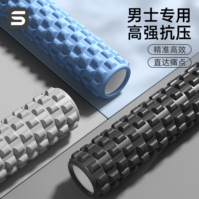【男士专用泡沫轴】教练推荐图片