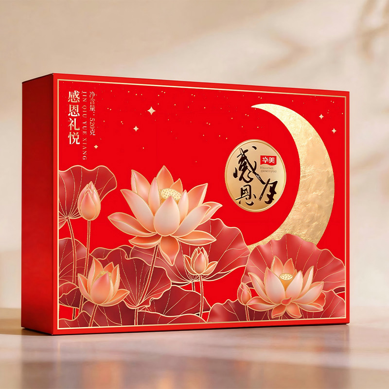 【华美】华美月饼广式苏式搭配礼盒装2026中秋新款感恩礼悦520g