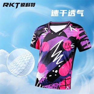 2026款锐科特运动乒乓球服比赛训练透气速干运动衫短袖T