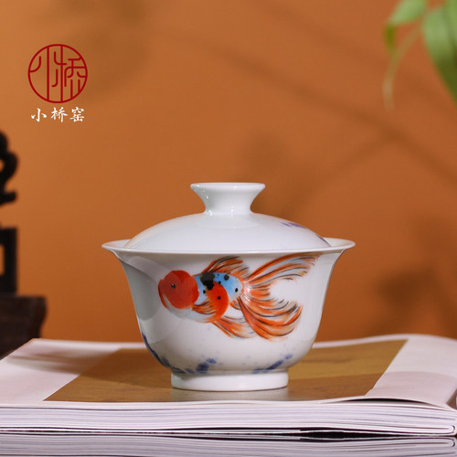 景德镇小桥窑手绘青花金鳞戏舞两才泡茶盖碗金鱼高档陶瓷茶具礼盒