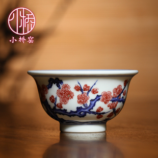 景德镇小桥窑青花釉里红松竹梅压手杯主人杯新品茶具茶杯