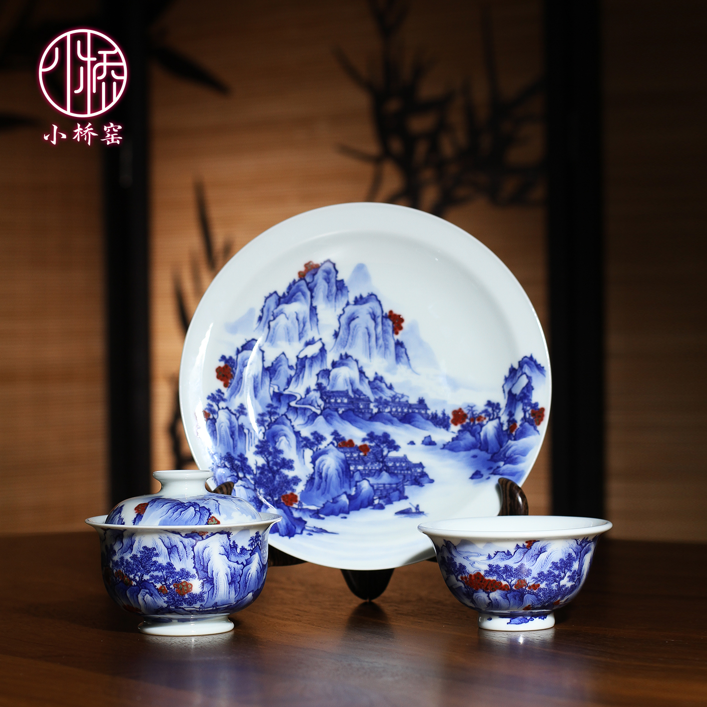 茶与器小桥窑手绘青花釉里红盖碗