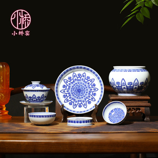 小桥窑主人杯盖碗仿清手绘青花瓷宝相纹功夫茶杯壶承水洗景德镇