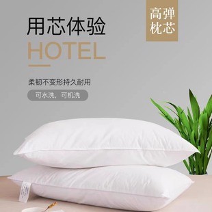 医院诊所酒店宾馆床上用品专用枕头枕芯枕头珍珠棉羽丝绒医用枕芯