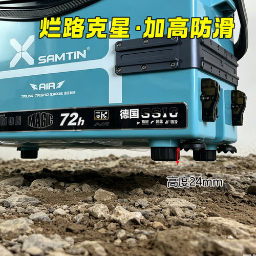 钓箱加高脚垫配件加鱼箱增高脚垫