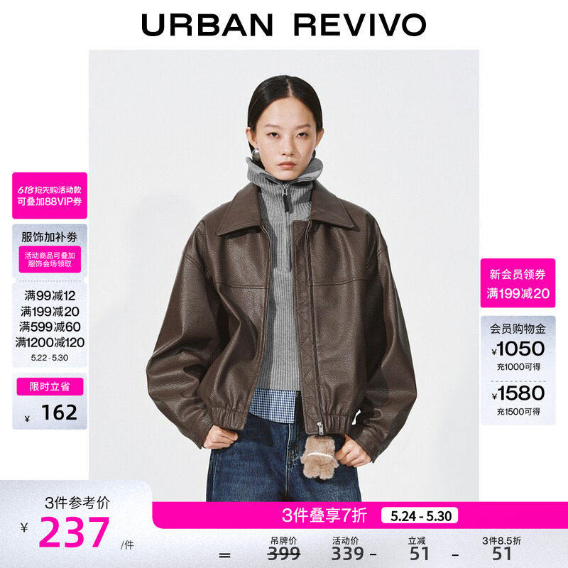UR2026春季新款女装休闲