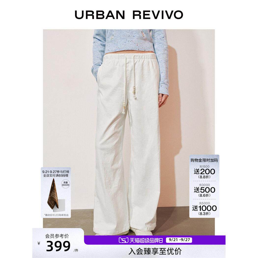 UR2026秋季新款女装休闲百搭