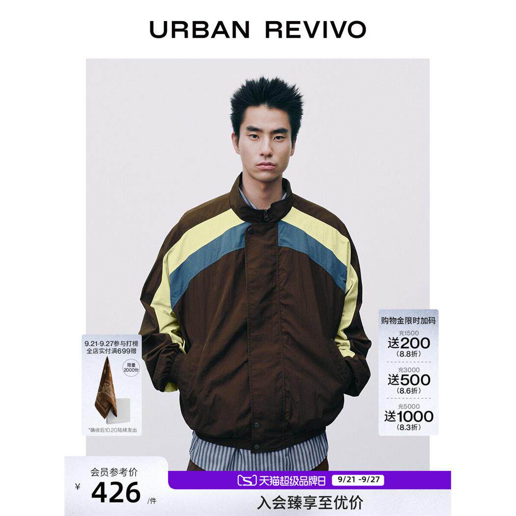UR2026秋季新款男装潮流
