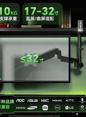 显示器支架倒装书柜夹式可升降旋转机械臂吊顶气压悬挂增高托架子