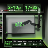 友狮倒挂显示器支架机械臂吊顶笔记本悬臂倒装 电脑屏幕支架宿舍