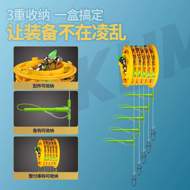 新型防缠绕串钩专用钓组线组钓翘嘴鲫鱼丸世抛竿海钓收纳盒路亚勾