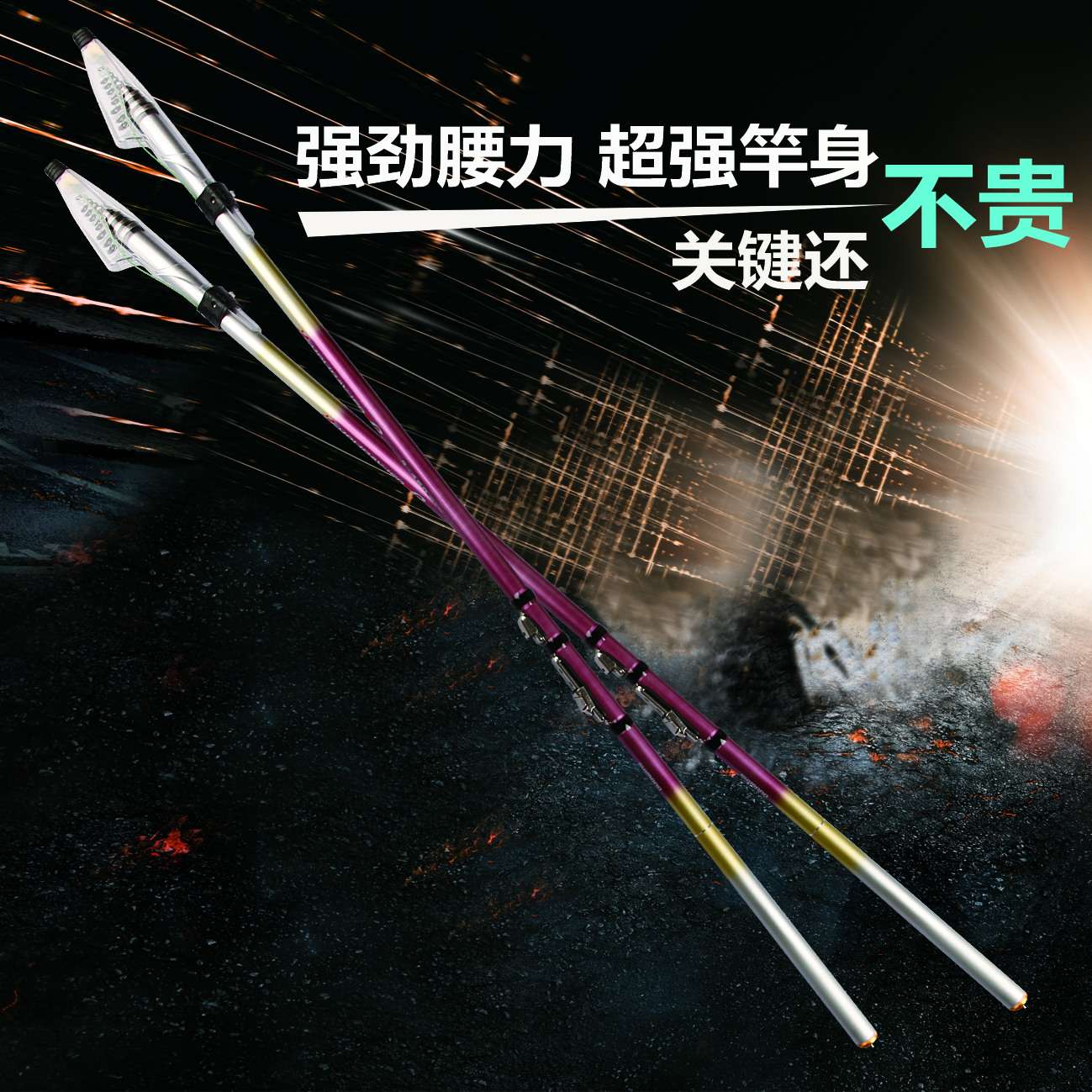 厂家 碳素矶钓竿3号轻硬矶竿6.3.4.5.4米长节矶钓杆钓鱼竿矶杆