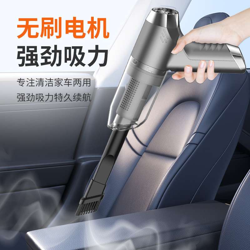 随途无线车载吸尘器小型手持吹吸两用机车用超大吸力强力汽车内